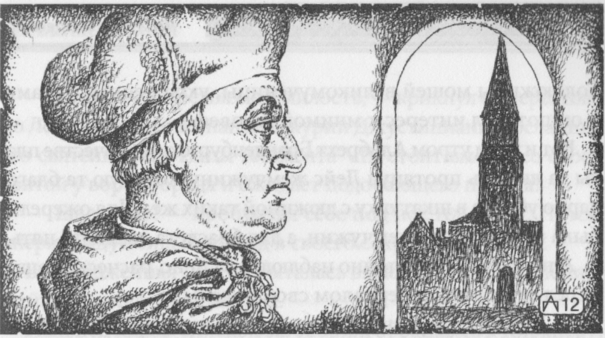Беглая монахиня image18.png