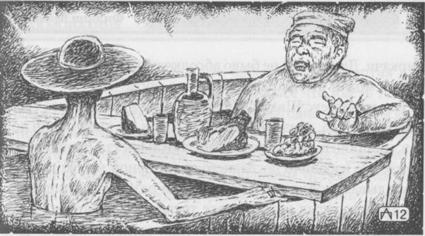 Беглая монахиня image20.png
