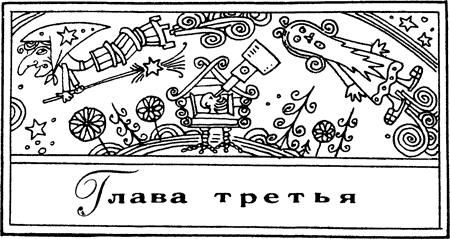 Занимательно об астрономии i_027.png