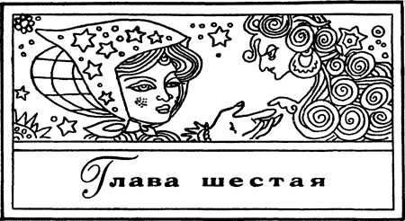 Занимательно об астрономии i_051.png