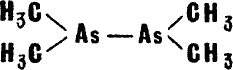 Занимательно о химии i_055.png