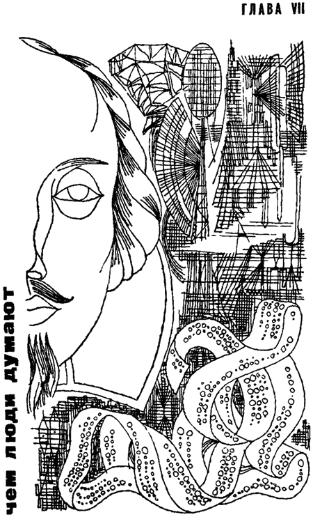 Занимательная биология i_050.png