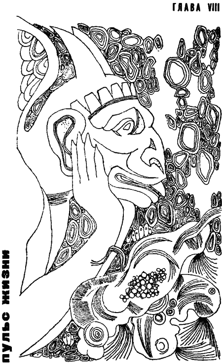 Занимательная биология i_061.png