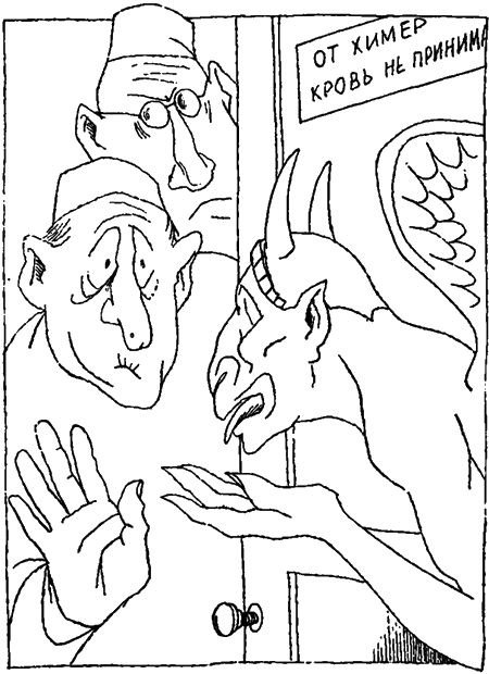 Занимательная биология i_066.png