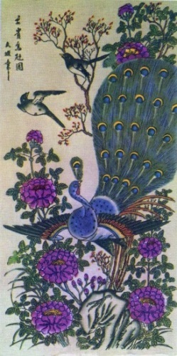 Классическая поэзия Индии, Китая, Кореи, Вьетнама, Японии i_012.jpg