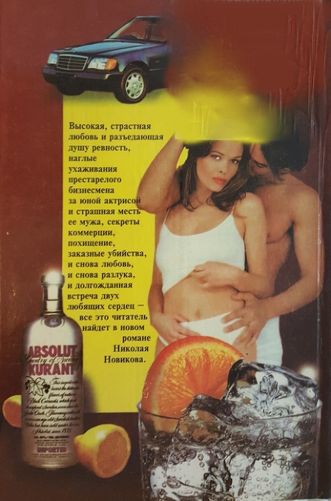 Опасная любовь i_004.jpg