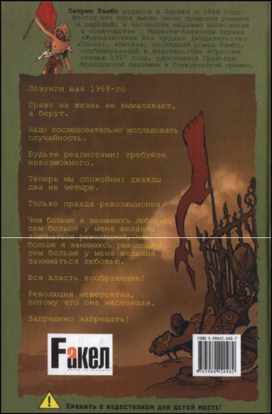 1968 i_003.jpg