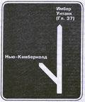 ЛАНАРК: Жизнь в четырех книгах znak1_.JPG