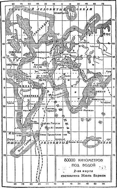 Двадцать тысяч лье под водой i_052.png