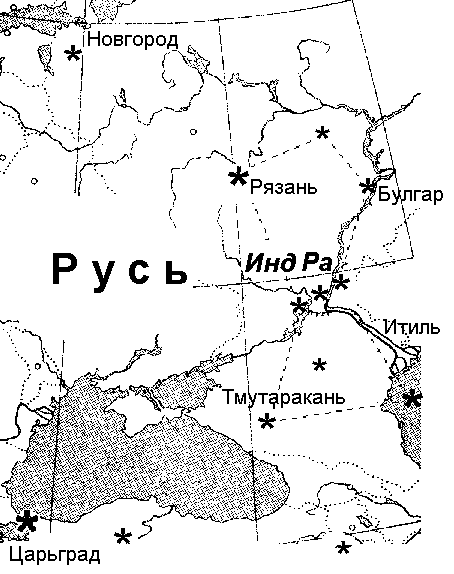 Святая Русь. Космические истоки i_005.png