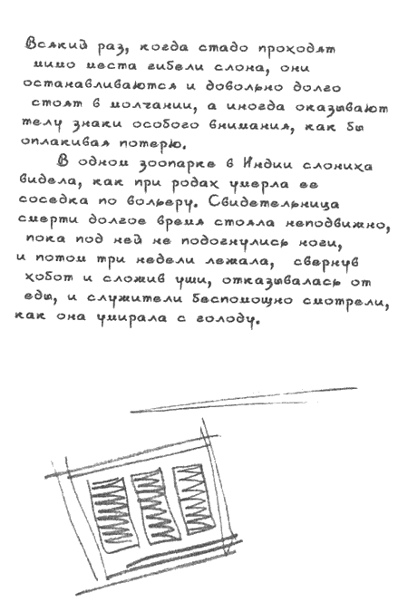 Квантовая теория любви i_009.png