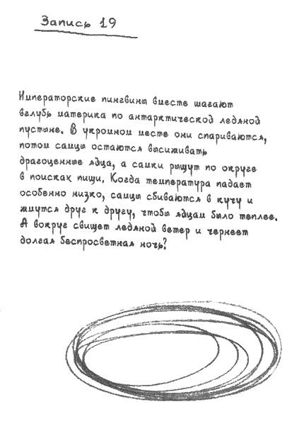 Квантовая теория любви i_015.png