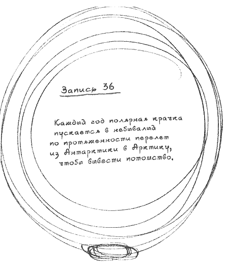 Квантовая теория любви i_019.png