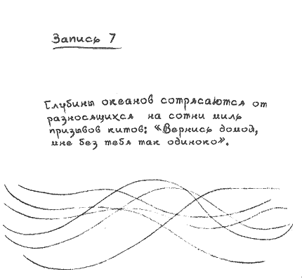 Квантовая теория любви _00146.png