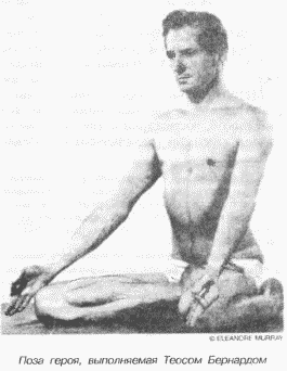 Энциклопедия йоги pic_103.png