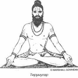 Энциклопедия йоги pic_110.png