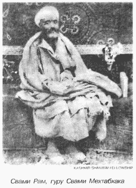 Энциклопедия йоги pic_131.png