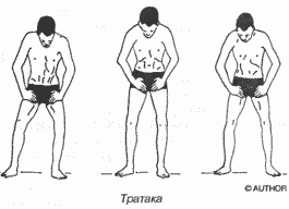 Энциклопедия йоги pic_171.png