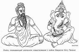 Энциклопедия йоги pic_94.png