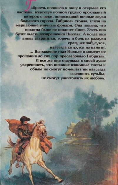 Золотое дерево i_003.jpg