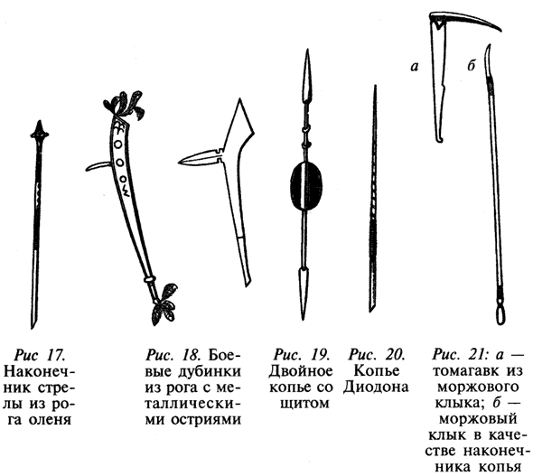 Книга мечей i_010.png