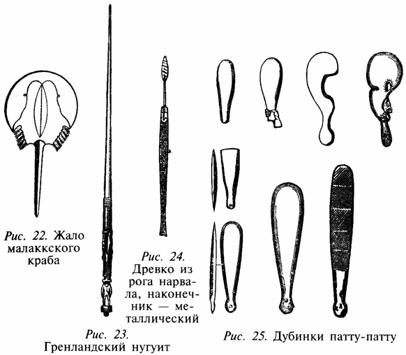 Книга мечей i_011.png