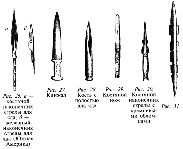 Книга мечей i_012.png