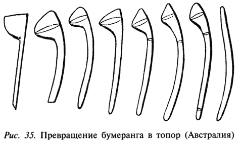 Книга мечей i_016.png