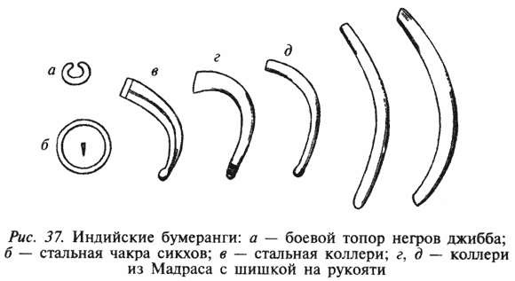 Книга мечей i_018.png