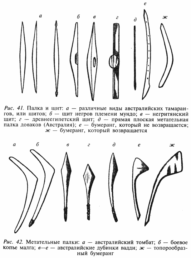 Книга мечей i_022.png