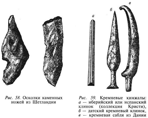 Книга мечей i_031.png