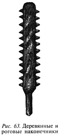 Книга мечей i_033.png