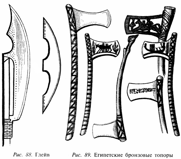 Книга мечей i_050.png