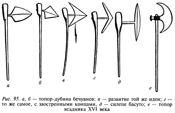 Книга мечей i_054.png