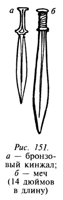 Книга мечей i_084.png