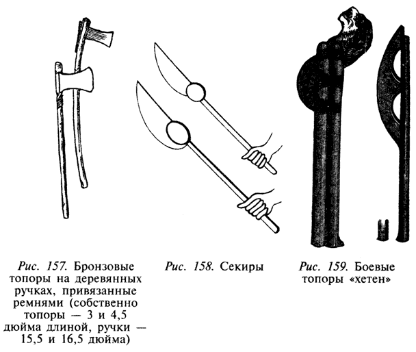 Книга мечей i_086.png