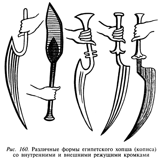Книга мечей i_087.png