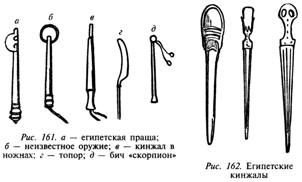 Книга мечей i_088.png