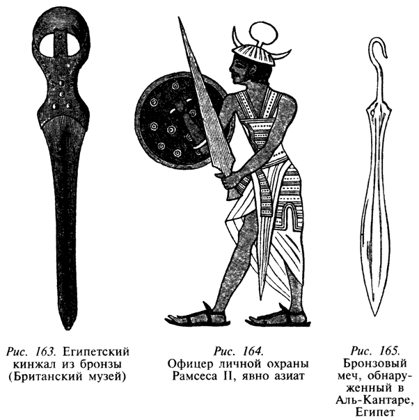 Книга мечей i_089.png