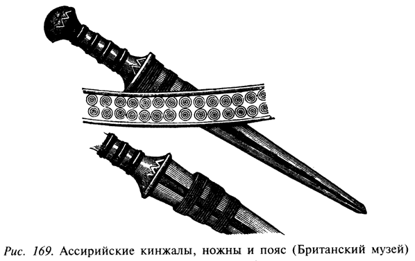 Книга мечей i_091.png