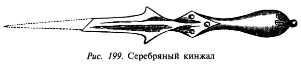 Книга мечей i_103.png