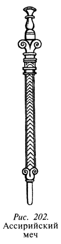 Книга мечей i_106.png