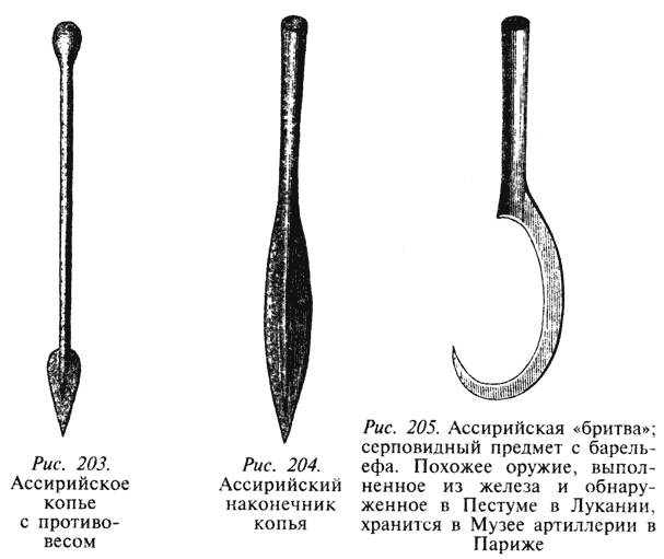 Книга мечей i_107.png