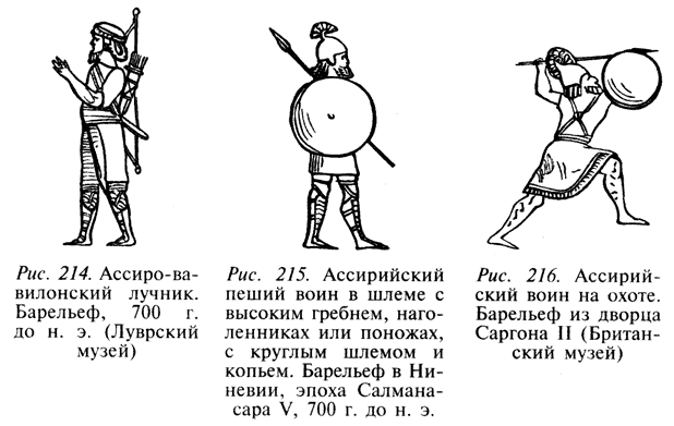 Книга мечей i_110.png