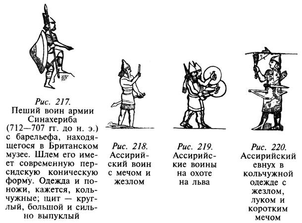 Книга мечей i_111.png