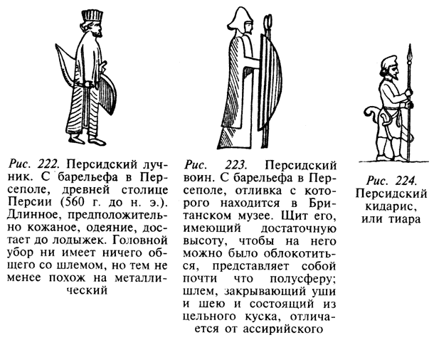 Книга мечей i_113.png