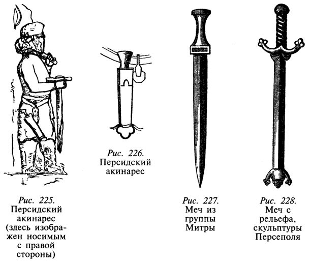 Книга мечей i_114.png