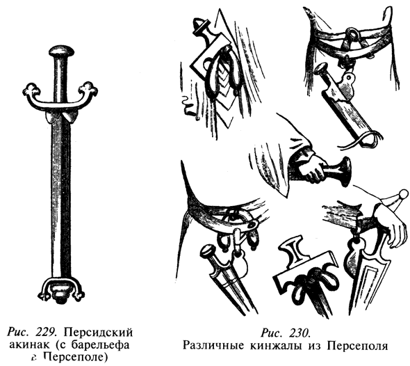 Книга мечей i_115.png