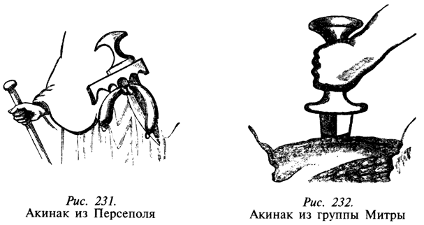 Книга мечей i_116.png