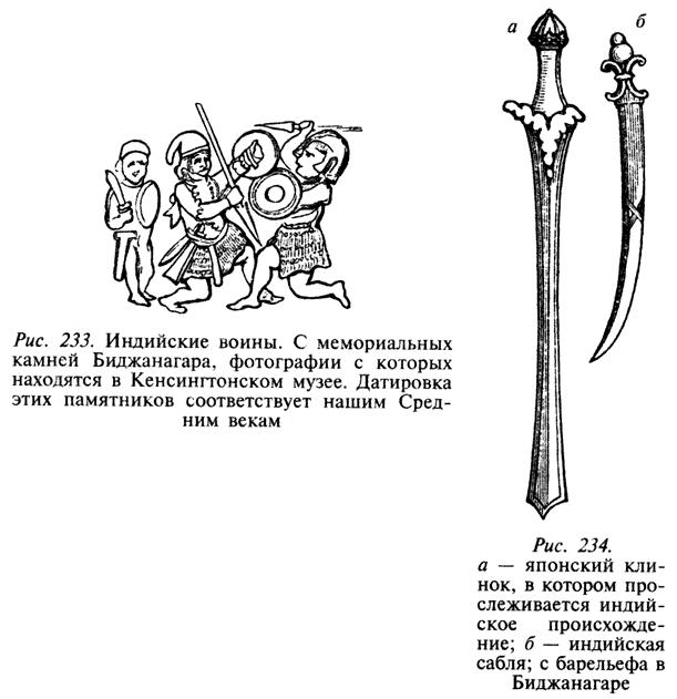 Книга мечей i_117.png